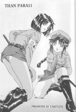 Page 2 of Than Para 11