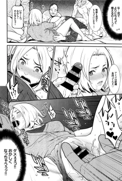 Page 252 of COMIC BAVEL 2016-01