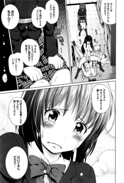 Page 269 of COMIC BAVEL 2016-01