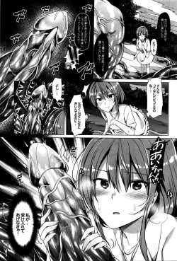 Page 283 of COMIC BAVEL 2016-01