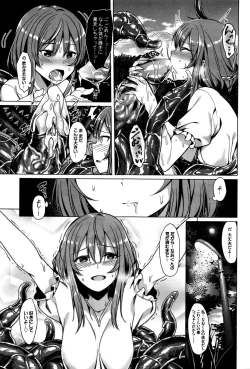 Page 285 of COMIC BAVEL 2016-01