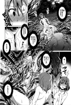 Page 292 of COMIC BAVEL 2016-01