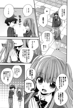 Page 321 of COMIC BAVEL 2016-01