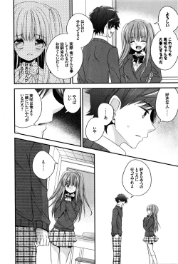 Page 322 of COMIC BAVEL 2016-01