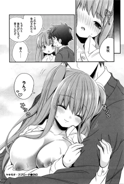 Page 334 of COMIC BAVEL 2016-01