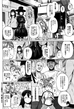 Page 368 of COMIC BAVEL 2016-01