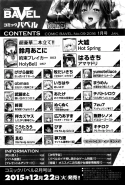 Page 386 of COMIC BAVEL 2016-01