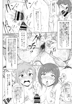 Page 15 of Kusurizuke Idol to Pierce Idol