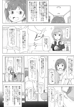 Page 9 of Kusurizuke Idol to Pierce Idol