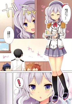 Page 4 of Loli Kashima-shita
