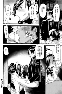 Page 104 of Action Pizazz 2016-01