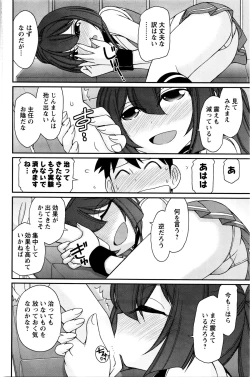 Page 118 of Action Pizazz 2016-01