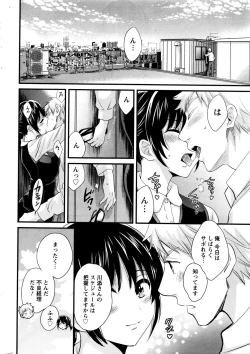 Page 14 of Action Pizazz 2016-01