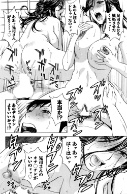 Page 162 of Action Pizazz 2016-01