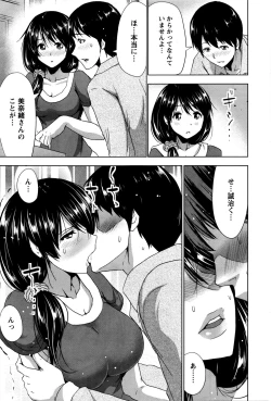 Page 207 of Action Pizazz 2016-01