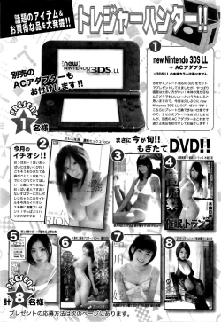 Page 241 of Action Pizazz 2016-01