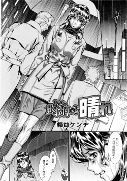 Page 26 of Action Pizazz 2016-01