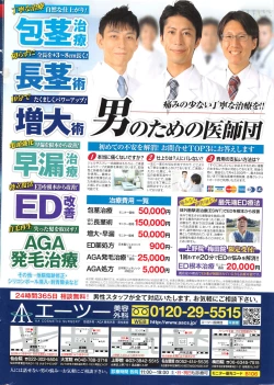 Page 2 of Action Pizazz 2016-01