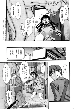 Page 37 of Action Pizazz 2016-01