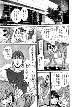 Page 43 of Action Pizazz 2016-01