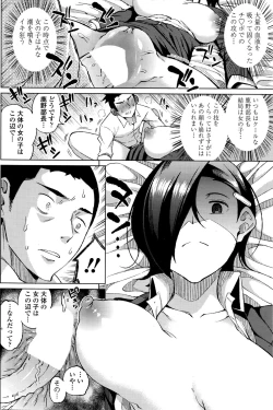 Page 100 of COMIC Penguin Celeb 2016-01