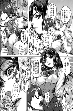 Page 118 of COMIC Penguin Celeb 2016-01