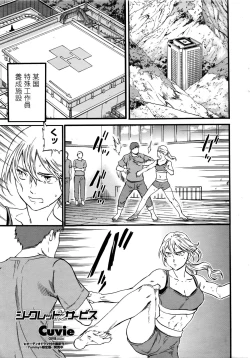 Page 15 of COMIC Penguin Celeb 2016-01