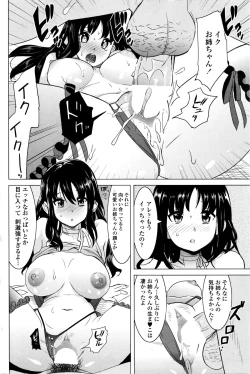 Page 160 of COMIC Penguin Celeb 2016-01