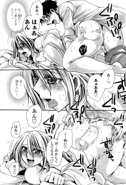 Page 183 of COMIC Penguin Celeb 2016-01