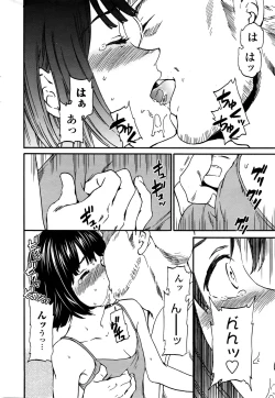 Page 26 of COMIC Penguin Celeb 2016-01