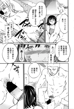 Page 33 of COMIC Penguin Celeb 2016-01