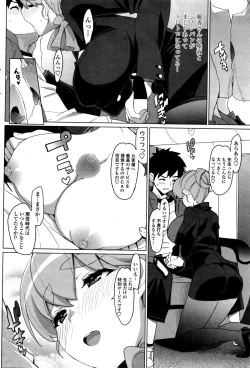 Page 48 of COMIC Penguin Celeb 2016-01