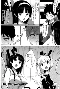 Page 58 of COMIC Penguin Celeb 2016-01