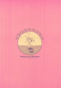 Page 22 of Sukidakeja Tarinai!