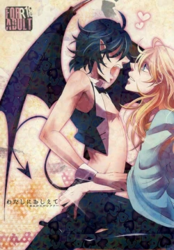 Page 1 of Watashi ni Oshiete