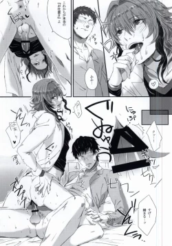 Page 8 of Otona no Hokenshitsu