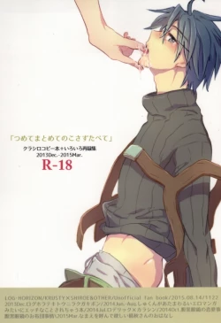 Page 1 of Tsumete Matomete Nokosazu Tabete