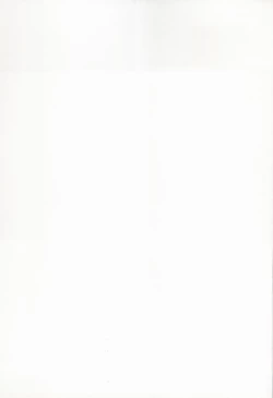 Page 21 of Tsumete Matomete Nokosazu Tabete