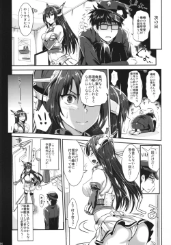 Page 14 of Senkan Nagato to Hentai Teitoku