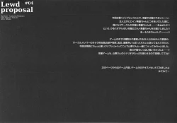 Page 24 of "Owari no Hajimari" OtaCir no Hime ni Kokurareta Kekka www Lewd Proposal #04