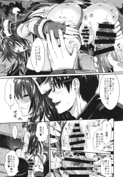 Page 12 of Senkan Nagato to Hentai Teitoku