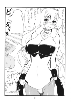 Page 35 of Copy-bon Soushuuhen Hanamai