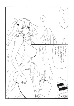 Page 55 of Copy-bon Soushuuhen Hanamai