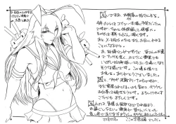 Page 24 of BATEMARA + Paper