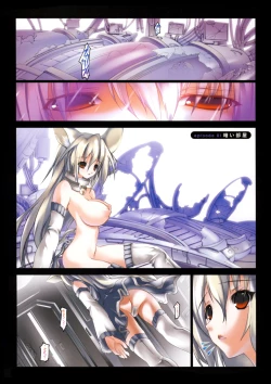 Page 14 of Smile Cat