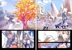 Page 27 of Smile Cat