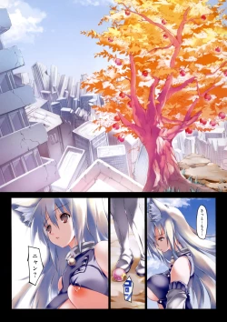 Page 29 of Smile Cat