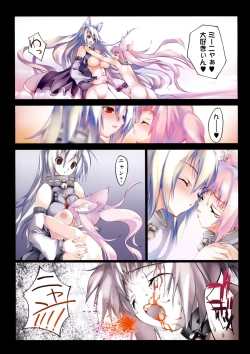 Page 38 of Smile Cat