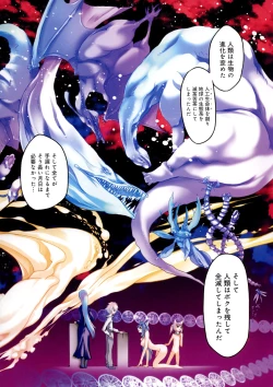 Page 61 of Smile Cat