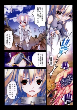 Page 77 of Smile Cat